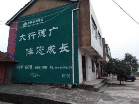 易门制作墙体广告应该关注的问题