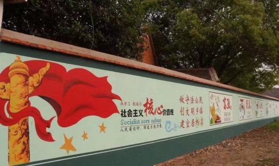 易门墙体广告之彩绘