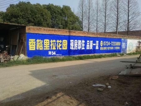 易门墙体广告对比传统广告媒介的优势在哪里