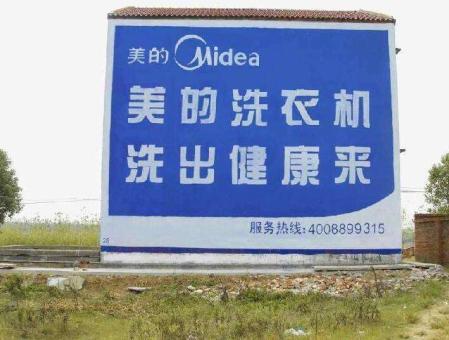 易门墙体广告——城乡最后一公里传播的广告利器