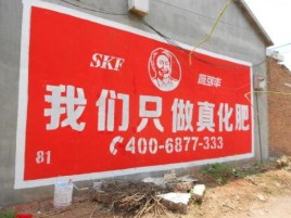 易门刷墙广告”蕴含了时代命题