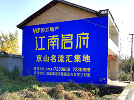 易门墙体广告的选址原则