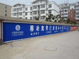 易门如何打造能够“让人记住”的广告