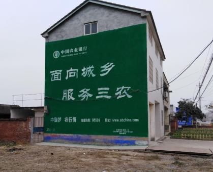 易门为什么制作墙体广告
