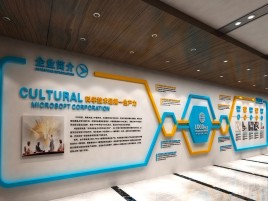 易门企业形象墙的作用