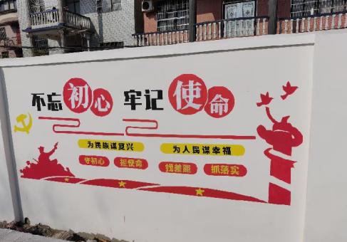 易门美丽乡村文化墙价格怎么样