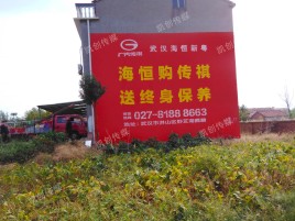 易门农村墙体广告给农村人民带来方便