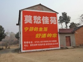 易门如何合理的选择户外广告投放