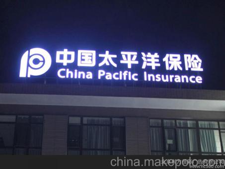 易门背光发光字原来有这么多优势,难怪有眼光的客户都选它