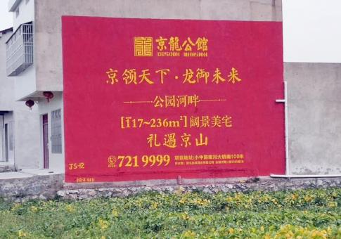 易门墙体广告发布的关键问题