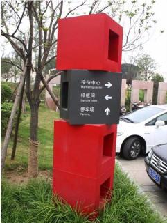 在易门，怎样才能选择一家好的墙体广告公司？