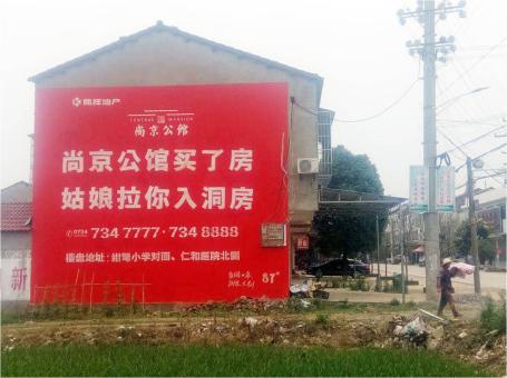易门做户外墙体广告，一定要避开这4大雷区