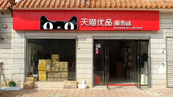 易门门头招牌怎么装修才最吸引人