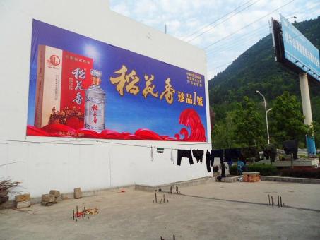 易门墙体喷绘广告效果怎么样？