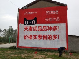 易门互联网广告横飞的当下，为什么最受欢迎的依然是户外墙体广告？
