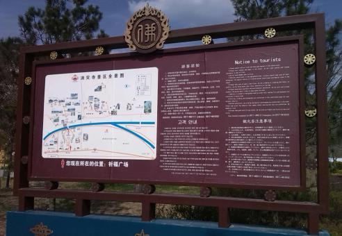 易门标识标牌的类别有哪些？怎么区分有依据？