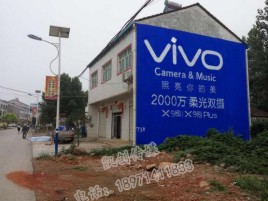 易门墙体喷绘与墙体广告的区别