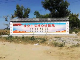 易门墙体彩绘环保吗？有哪些优点呢？