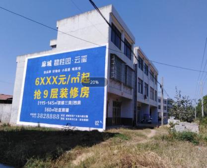 如何策划易门墙体广告的投放？