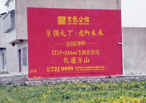 易门墙体广告为何成为户外媒体新霸主