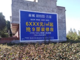 易门墙体广告的好处