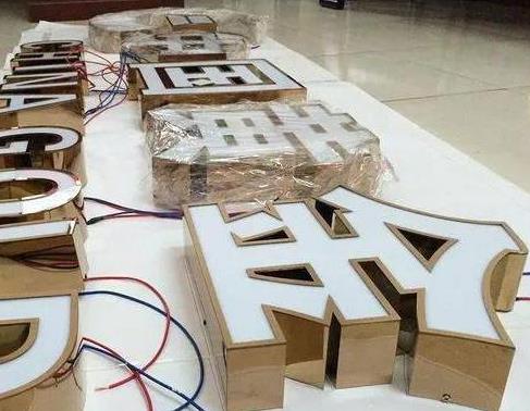 易门最常见的几种发光字