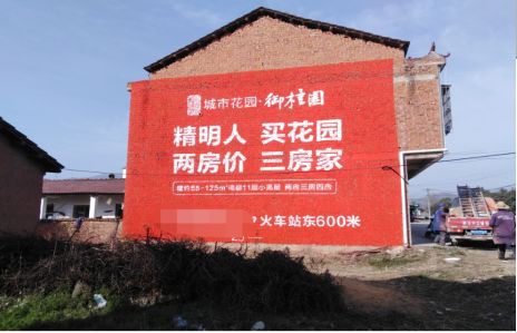 易门如何让湖北墙体广告展现好的效果？