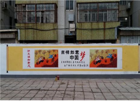 易门什么是文化墙