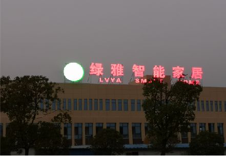 易门楼顶冲孔发光字是怎么安装的?
