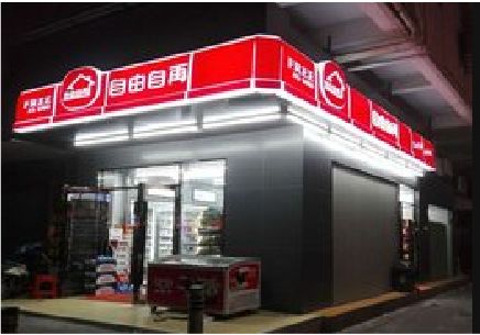 易门便利店灯箱制作材质如何选择？