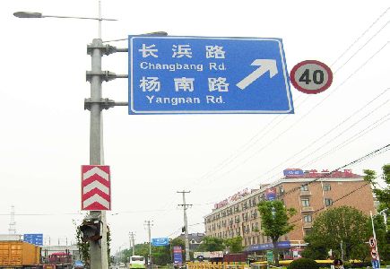 易门标识牌质量保证措施