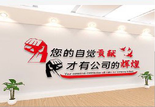 易门企业文化墙装在哪里合适？