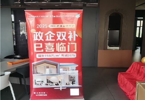 易门户内写真的特点是什么？