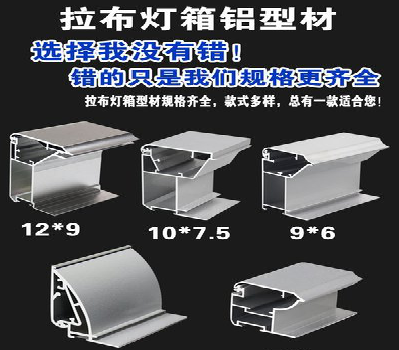 易门灯箱的制作型号有哪些？