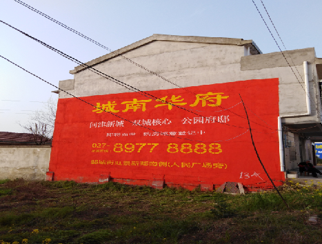 易门房地产墙体广告内容如何敲定？