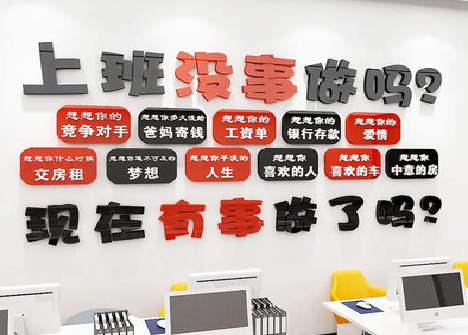 易门如何利用亚克力制作公司文化墙？