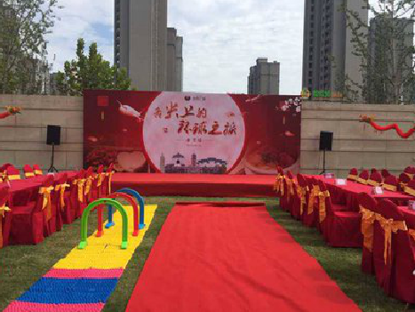 易门庆典活动策划要具备哪些技巧？