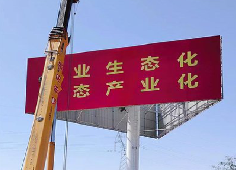 易门广告牌制作设计的重要因素。