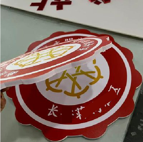 易门PVC加UV打印的过程梳理。